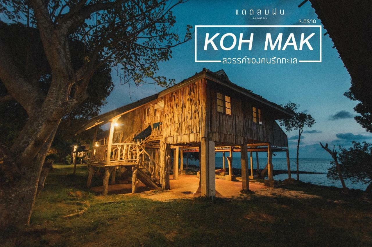 Pano Resort Koh Mak Exterior photo